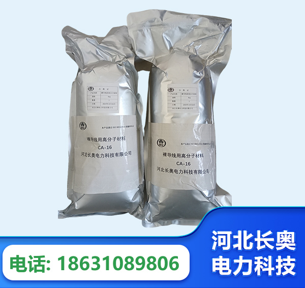 大兴安岭机器人覆涂用料