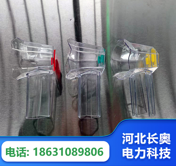 大兴安岭透明绝缘护罩