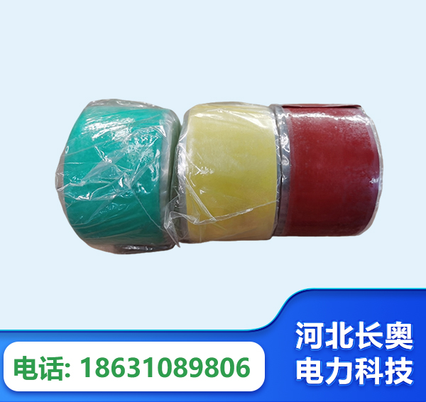 大兴安岭绝缘自粘带